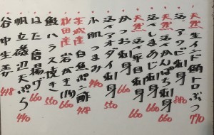 おすすめ250809