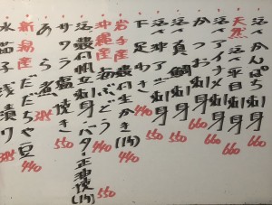 おすすめ250811