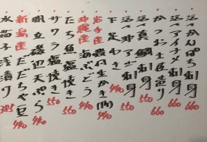 おすすめ250812
