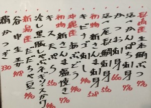 おすすめ250818