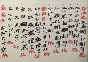 おすすめ250819