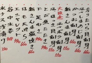 おすすめ250821
