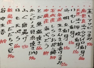 おすすめ250823