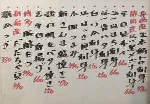 おすすめ250829