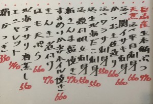 おすすめ250919