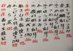 おすすめ250922