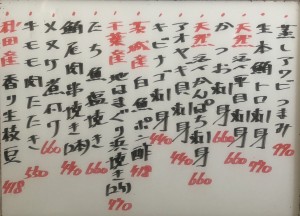 おすすめ250924