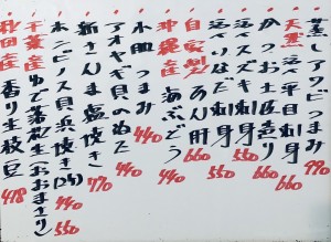 おすすめ250927
