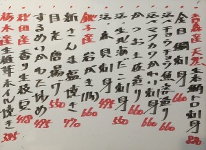 おすすめ250929