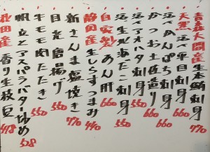 おすすめ250930