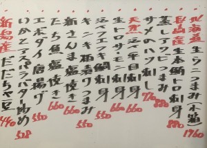 おすすめ250917