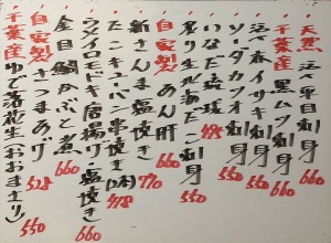 おすすめ251001