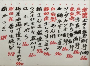おすすめ251002
