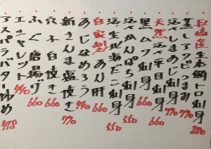 おすすめ251004