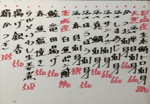 おすすめ251010