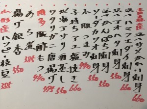 おすすめ251014