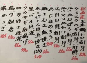 おすすめ251020