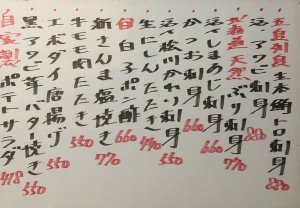 おすすめ251105