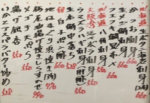 おすすめ251112