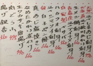 おすすめ251113