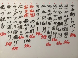 おすすめ251124