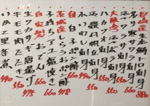 おすすめ251120