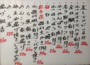 おすすめ251125