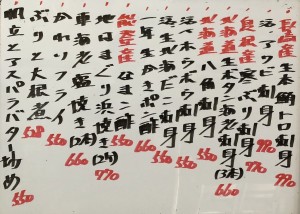 おすすめ260113