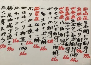 おすすめ260114