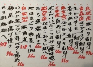 おすすめ260115