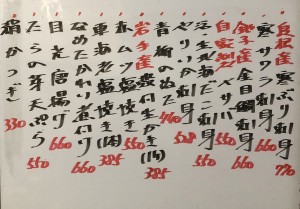 おすすめ260121