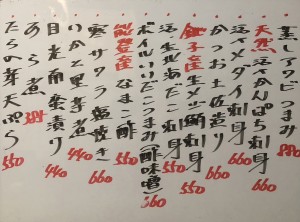 おすすめ260124