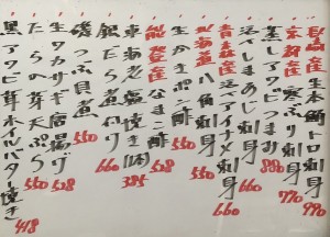 おすすめ260126
