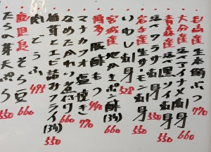 おすすめ260212
