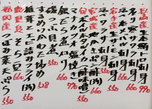 おすすめ260213