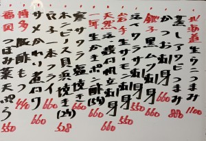 おすすめ260216
