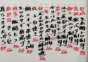 おすすめ260218
