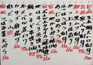 おすすめ260219