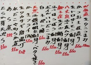 おすすめ260224