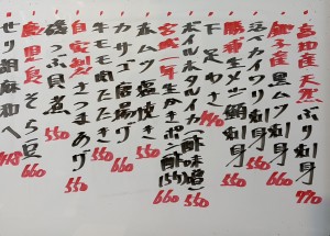 おすすめ260227