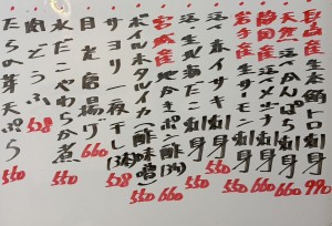 おすすめ260302
