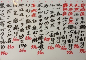 おすすめ260303