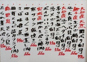 おすすめ260305