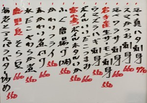 おすすめ260309