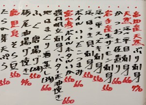 おすすめ260310