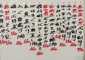 おすすめ260311