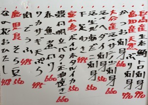 おすすめ260312