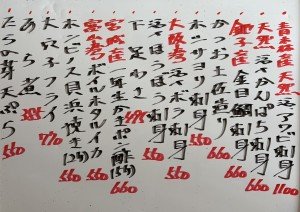 おすすめ260314