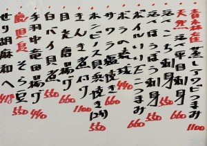 おすすめ260316