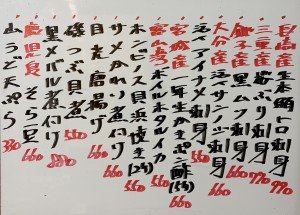 おすすめ260318